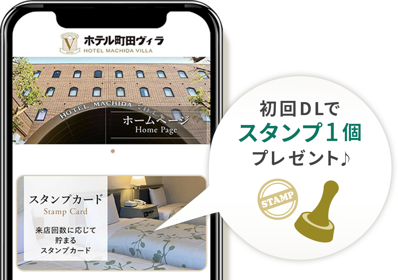 初回DLでスタンプ1個プレゼント♪